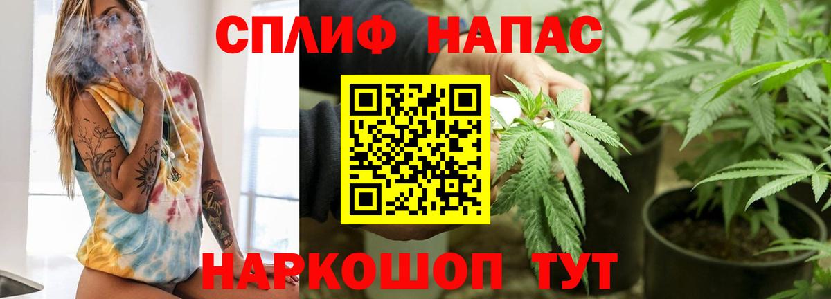 Марихуана индика Рыбинск